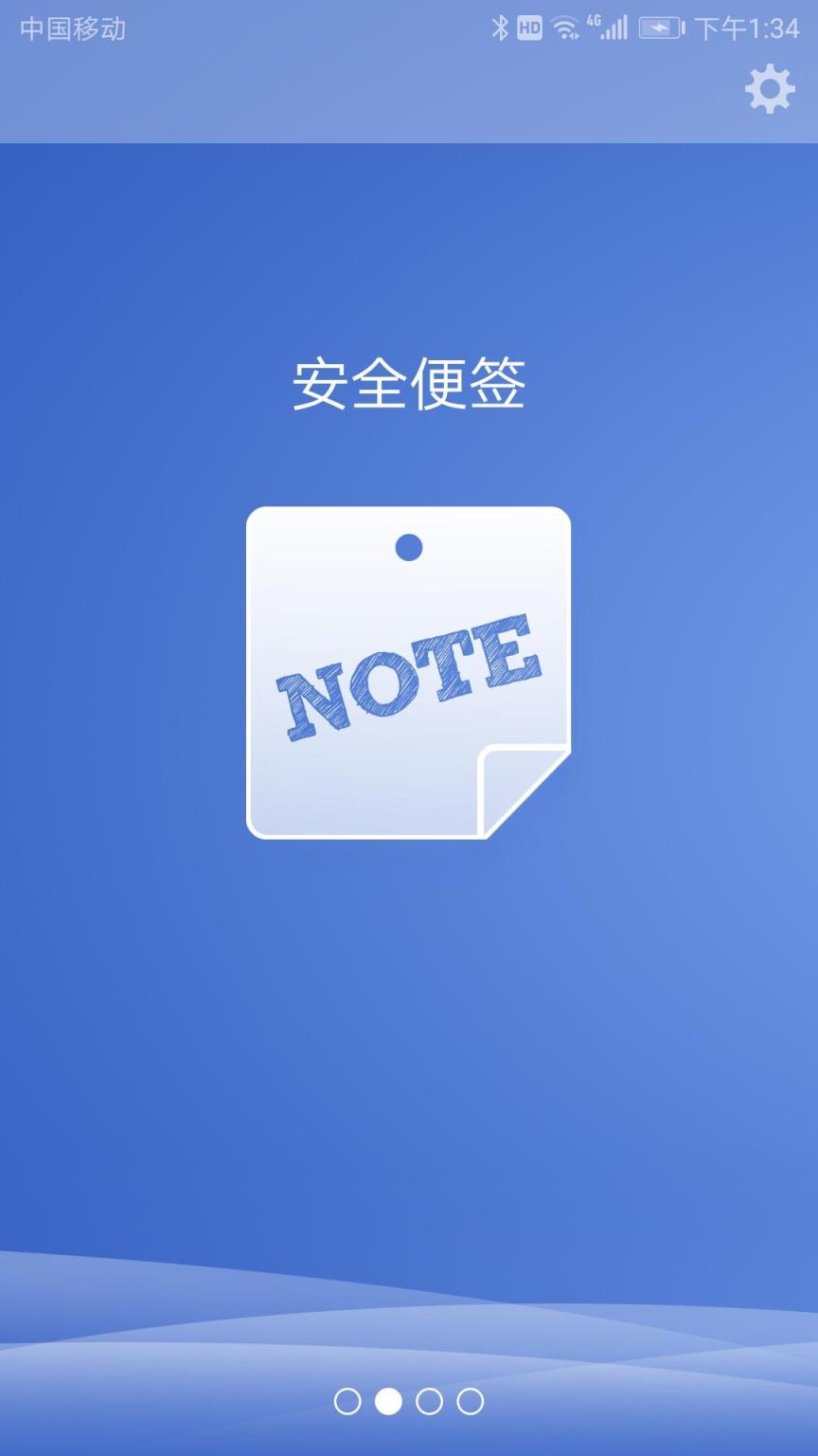 海神全伴侣app