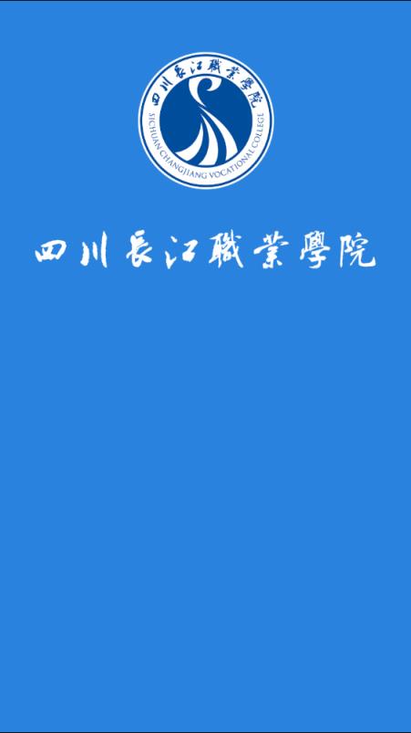 掌上一卡通app