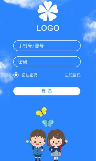 延吉精细化管理平台