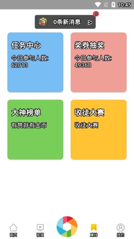 海星阅读app
