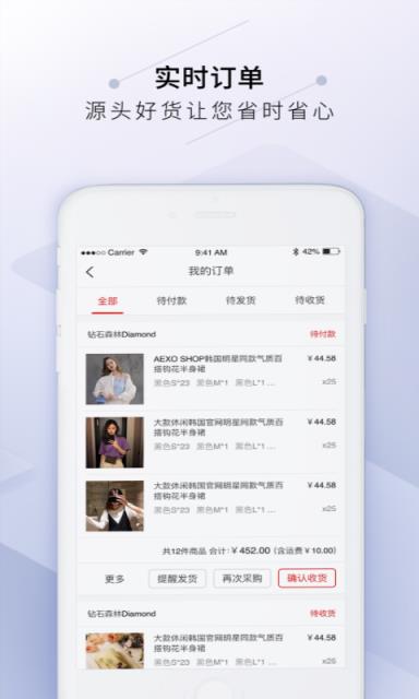 衣源网