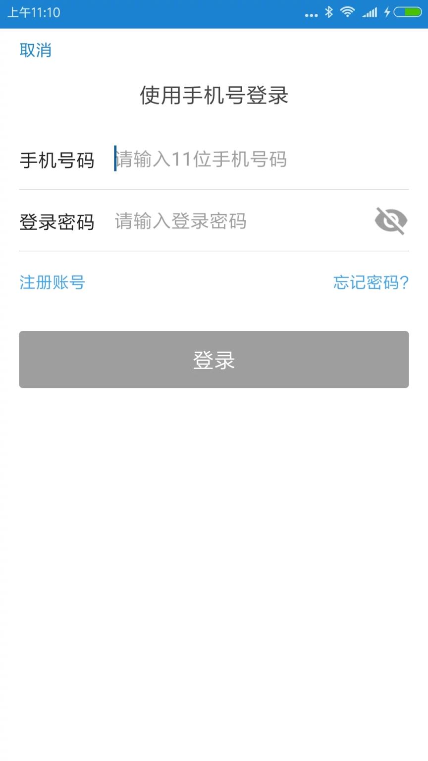 闽侯第二医院