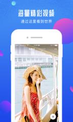 尬屏app
