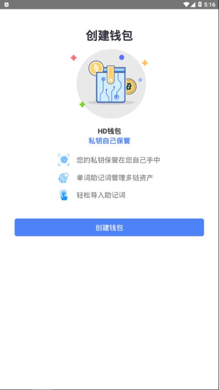 IFWallet app
