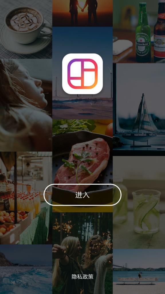 简约拼图app
