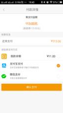 鸽谷鸟商家app

