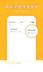 鲸卡管家app