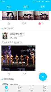 动萌