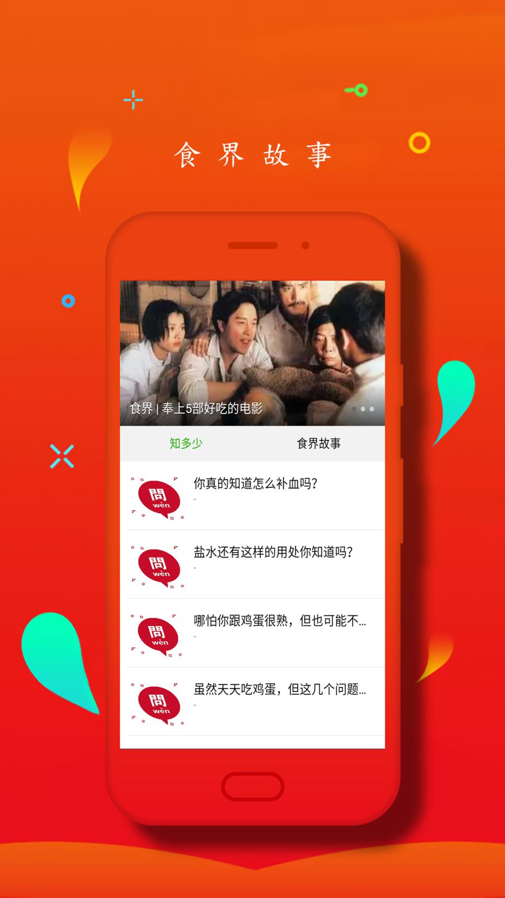 哈维斯的晚餐
