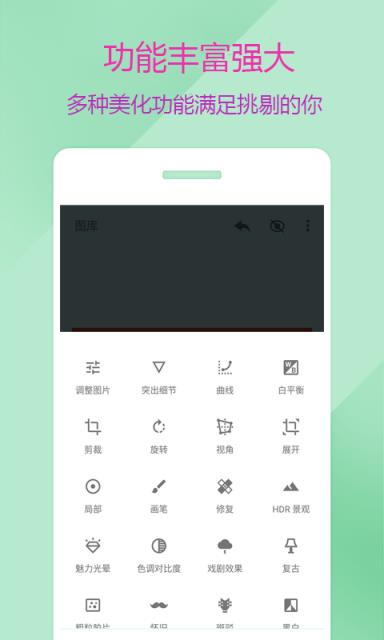 图片编辑P图制作