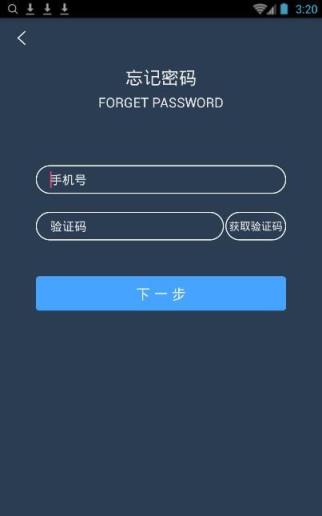 云开校园app