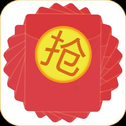 抢红包光速版app