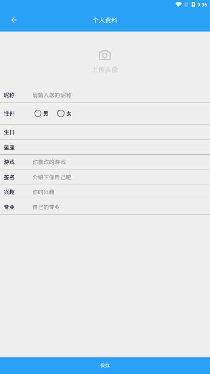 伽岚果