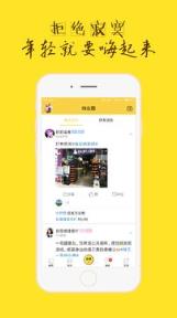 嗨锦州app