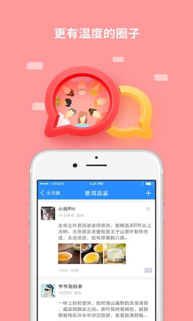 云乐汇app