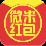微米红包app