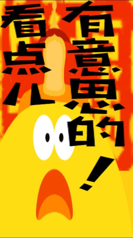 朕惊视频
