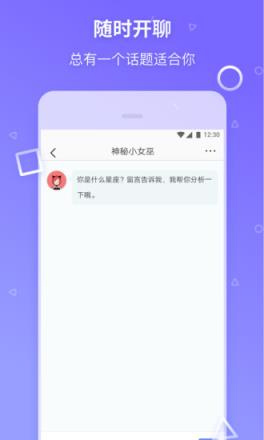 玩不停app