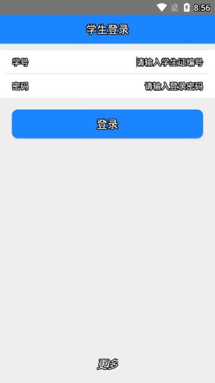 苏州经贸就业app