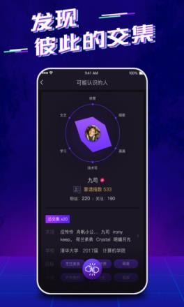 轰米app