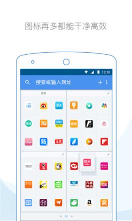 云集轻应用app