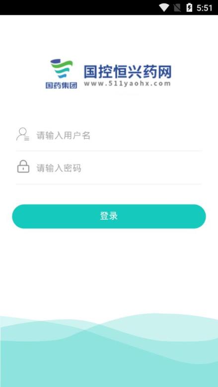 国药恒兴药网app