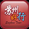 苏州好行app