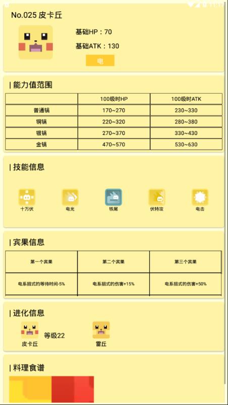 方可梦助手