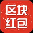 区块红包app