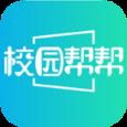 校园帮帮管理系统