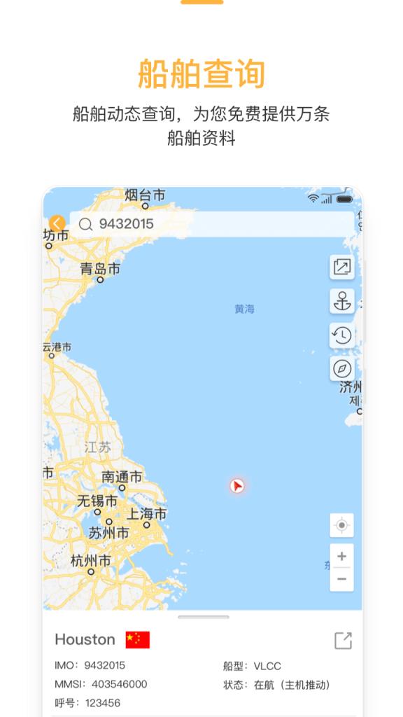 买原油