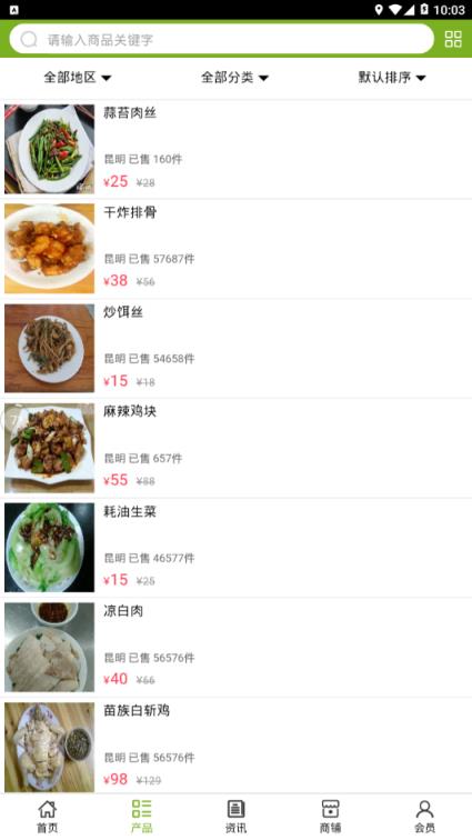 云南特色小吃网