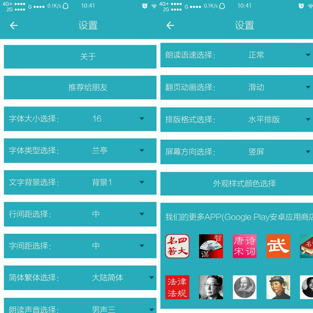 悬疑推理小说合集