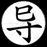 自定义隐藏导航栏
