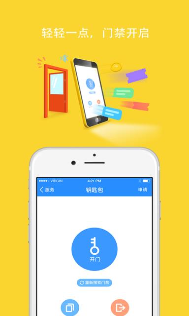 云乐汇app