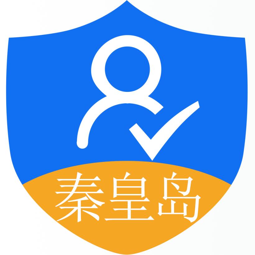 秦皇岛人社待遇资格认证app