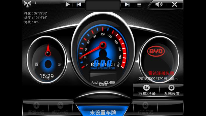 善领DSA电子狗车机版