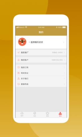 众策略