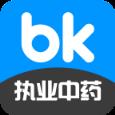 执业中药师备考宝典