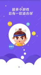 骑士助手盒子app