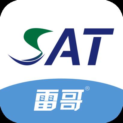 雷哥SAT