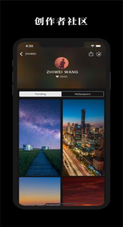 克拉壁纸安卓版