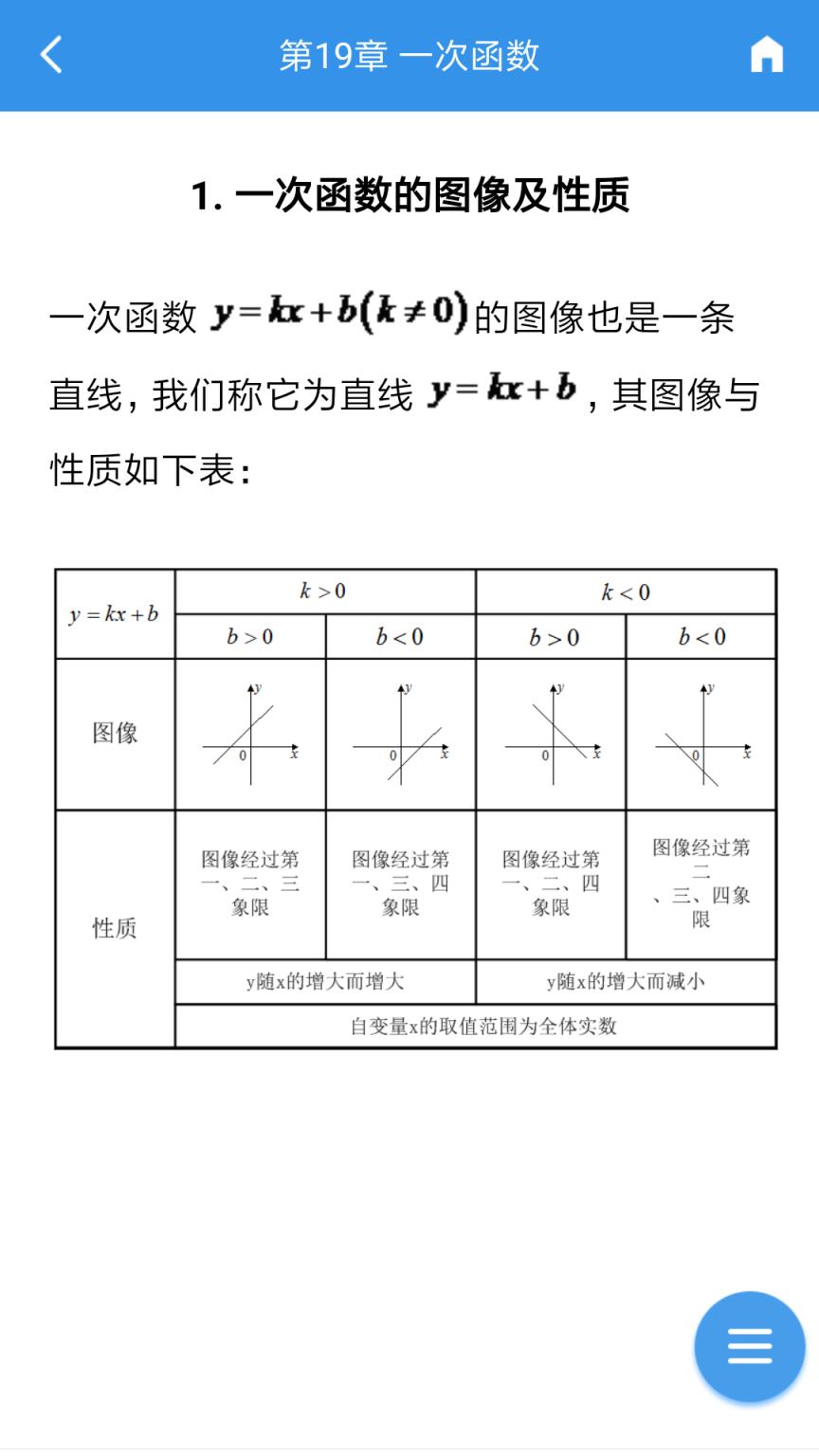 公式宝典app下载最新安卓苹果 软件