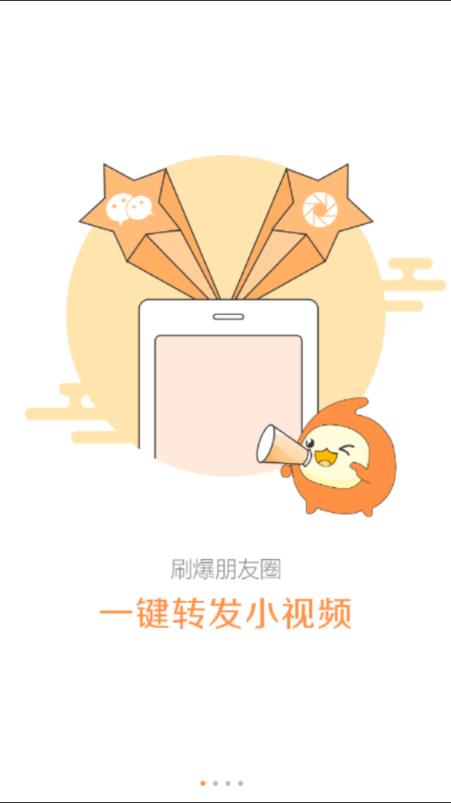 趣音短视频
