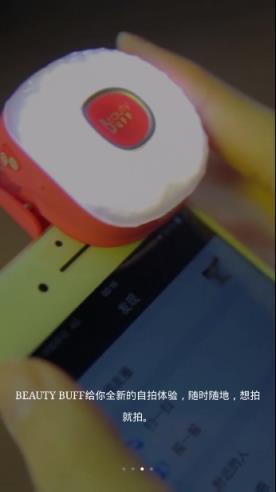 轻颜美人P图相机