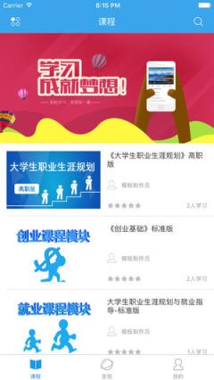 辽东双创app