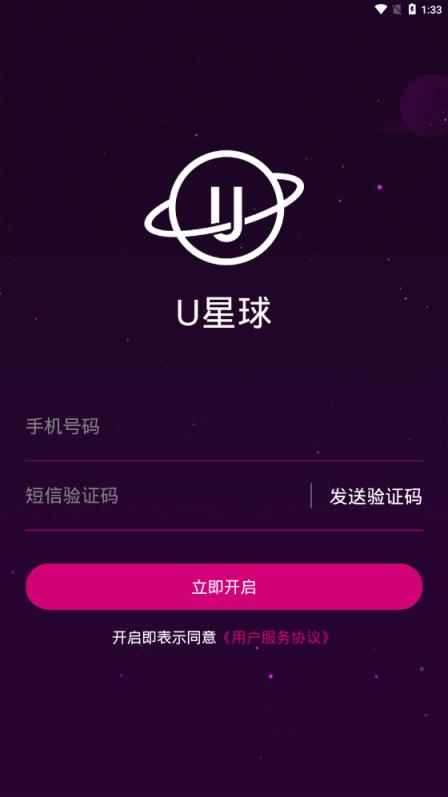 U星球
