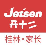 桂林智慧教育家长端app