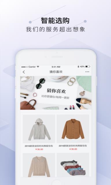 衣源网
