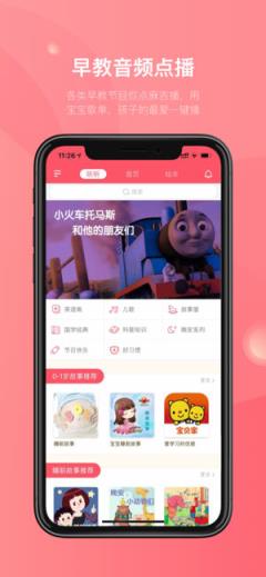 小麻吉机器人app
